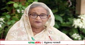 দীর্ঘদিন ক্ষমতায় থাকার ফলে মানুষের উন্নয়ন করতে পারছি