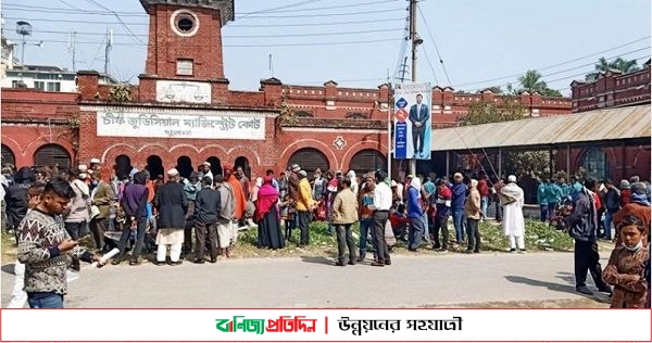 আওয়ামী লীগ নেতা হত্যা মামলায় ১৬ জনের যাবজ্জীবন