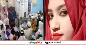 নুসরাত হত্যায় ফাঁসির আসামির কারামুক্তির জন্য মিলাদ মাহফিল