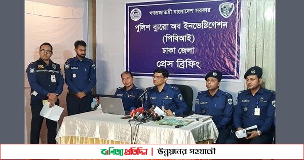 রাজধানীতে ‘পুলিশ’ পরিচয়ে স্বর্ণ ডাকাতি, গ্রেফতার ৮