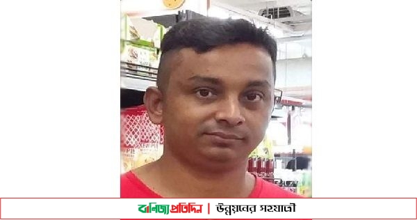 জমি নিয়ে বিরোধ, মা-মেয়েকে কুপিয়ে হত্যা