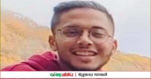 নিউইয়র্কের নিজ বাসায় বাংলাদেশি তরুণের লাশ