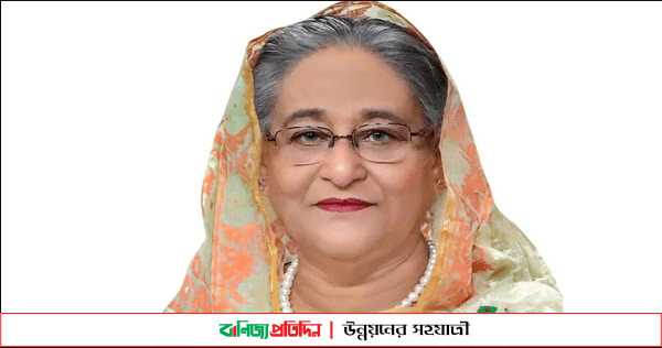 সবচেয়ে আনন্দের দিন আজ: গৃহহীনদের ঘর প্রদান অনুষ্ঠানে প্রধানমন্ত্রী