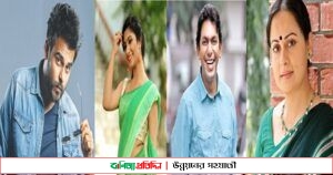 মুক্তির অপেক্ষায় তারকাবহুল সিনেমা ‘পাপ পুণ্য’