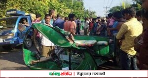 ট্রাকের ধাক্কায় ঘটনাস্থলেই অটোরিকশার ৪ যাত্রী নিহত