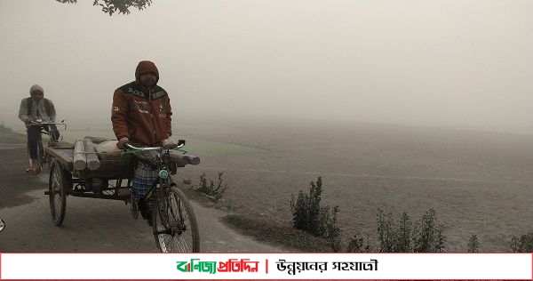 কুড়িগ্রামে চলছে মৃদু শৈত্যপ্রবাহ, বেড়েছে রোগের প্রকোপ