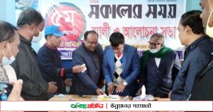 জয়পুরহাটে সকালের সময় পত্রিকার ৫ম প্রতিষ্ঠা বার্ষিকী পালিত