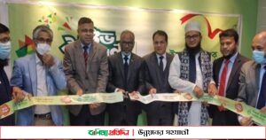 নিকুঞ্জে কার্যক্রম শুরু করলো ইসলামী ব্যাংক সিকিউরিটিজ