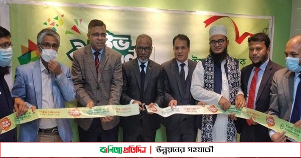 নিকুঞ্জে কার্যক্রম শুরু করলো ইসলামী ব্যাংক সিকিউরিটিজ