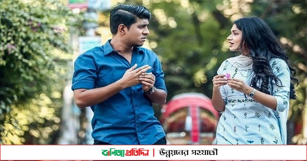 তৌসিফ-ফারিনের ‘তারে বলে দিও’