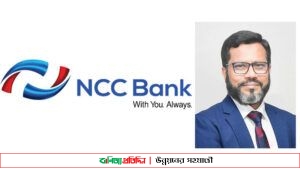 এনসিসি ব্যাংকের নতুন এমডি ও সিইও মামদুদুর রশীদ