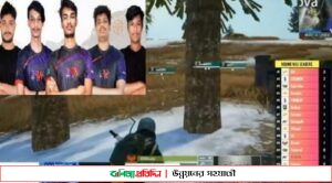 দুবাইয়ে ‘চিকেন ডিনার’ পেল বাংলার গেমার দল