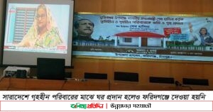 ফরিদগঞ্জে প্রধানমন্ত্রীর গৃহহীণ প্রকল্পের ঘর পায়নি কেউ