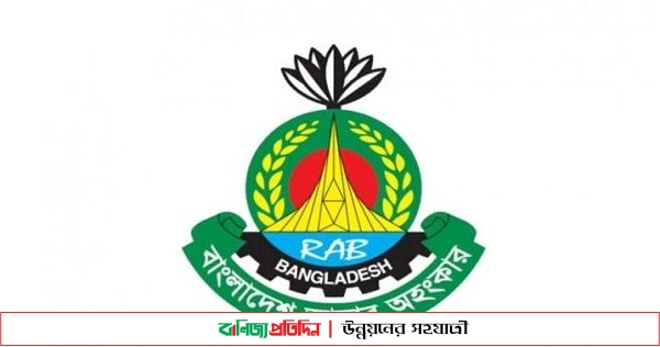 ৯ জঙ্গির আত্মসমর্পণ