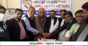 চাঁদপুর শাহরাস্তি অপরূপা নাট্যগোষ্ঠীর ২৬ তম প্রতিষ্ঠা বার্ষিকী উদযাপন