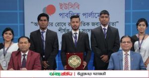 অর্থপাচার জাতীয় অর্থনীতির পরিধি সংকুচিত করছে: ড. মোস্তাফিজুর