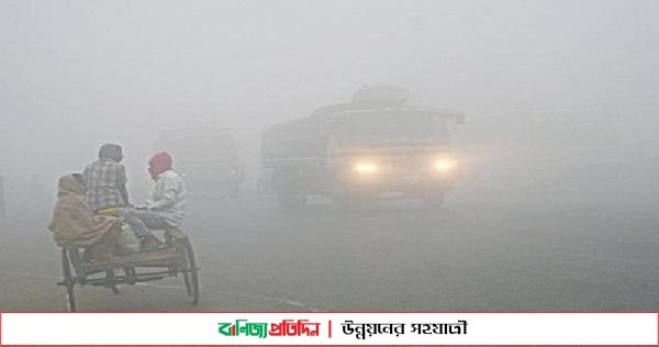 ১৩ জানুয়ারি থেকে তিন বিভাগে শৈত্যপ্রবাহের আভাস