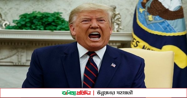 ক্যাপিটল হামলায় জড়িতদের আইনের আওতায় আনা হবে: ট্রাম্প