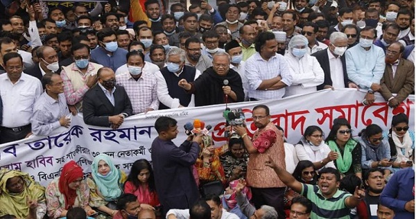 মেজর জিয়ার খেতাব বাতিলের প্রতিবাদে বিএনপির বিক্ষোভ