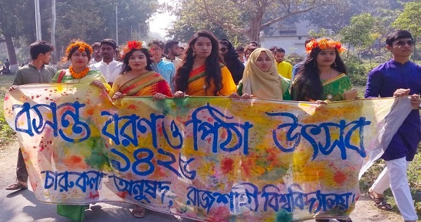 বাসন্তী সাজে ভালোবাসার ছোঁয়া, রাঙানো হলোনা শুধু শিক্ষার্থীদের মন!