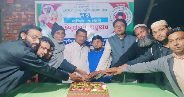 ডুমুরিয়া শেখ রাসেল স্মৃতি সংসদ এর প্রতিষ্ঠা বার্ষিকী উদযাপন