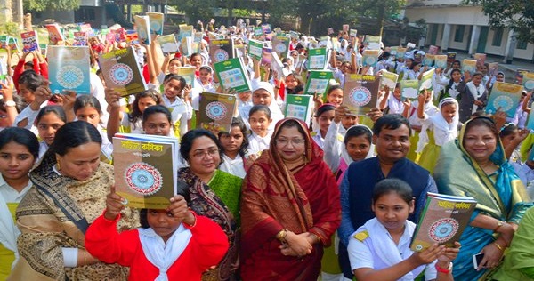 নতুন কারিকুলামে বই পাচ্ছে চার শ্রেণির শিক্ষার্থী