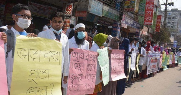 নর্দাণ মেডিকেল কলেজের শিক্ষার্থীদের উপর হামলার প্রতিবাদে মানববন্ধন