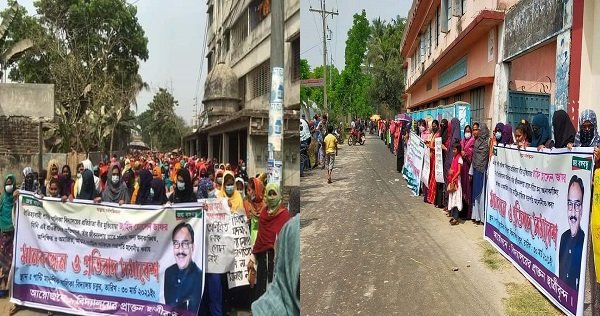 ম্যানেজিং কমিটির সভাপতি পরিবর্তনের প্রতিবাদে মানববন্ধন ও বিক্ষোভ