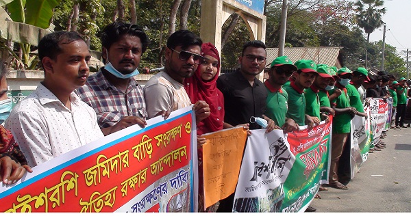 ঐতিহ্যবাহী বাইশ রশি জমিদার বাড়িকে পর্যটন কেন্দ্র ঘোষণার দাবি