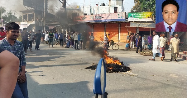 সন্ত্রাসী হামলায় কলেজ শিক্ষকের হাত-পা প্রায় বিচ্ছিন্ন, সড়ক অবরোধ