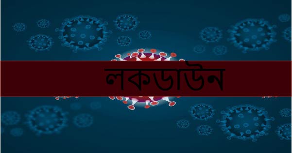 লকডাউনের সিদ্ধান্ত এখনও হয়নি: স্বাস্থ্য সচিব