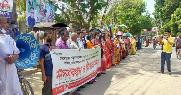 সনাতন ধর্মাবলম্বীদের উপর হামলার প্রতিবাদে চাঁপাইনবাবগঞ্জে মানববন্ধন