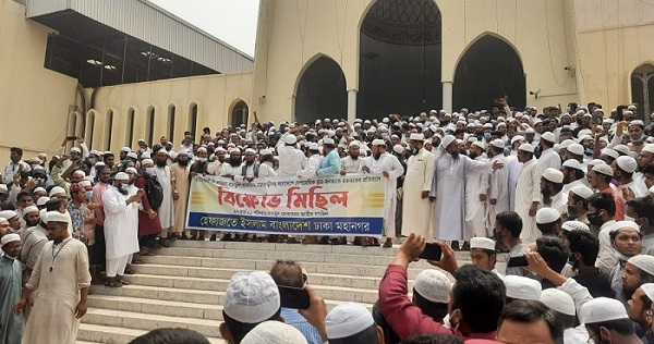 বায়তুল মোকাররমে হেফাজতে ইসলামের বিক্ষোভ চলছে