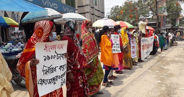 ধানের মণ ১৫শত টাকা নির্ধারণের দাবিতে কৃষক ফ্রন্টের সমাবেশ