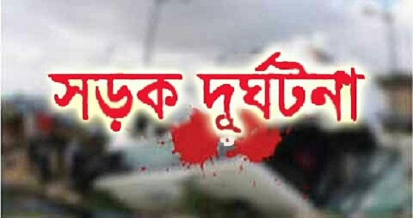 ফরিদগঞ্জে সড়ক দুর্ঘটনা শিশু নিহত