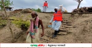 ‘বিদ্যানন্দ ফাউন্ডেশন’ এর অর্থায়নে ত্রাণ বিতরণ