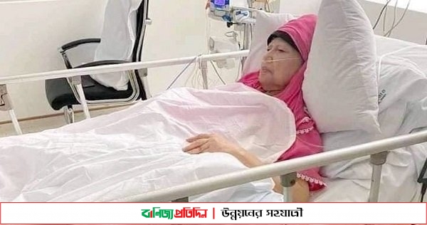 খালেদা জিয়াকে বিদেশে পাঠাতে ‘বিধিনিষেধ’ প্রত্যাহার চায় বিএনপি