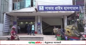 সাভারে পৃথক ঘটনায় যুবক ও গৃহবধূর লাশ উদ্ধার