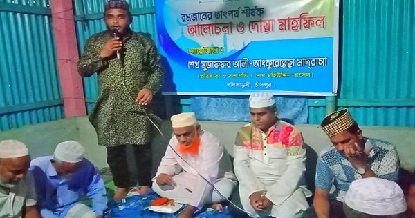 চাঁদপুরে মাদ্রাসায় দোয়া