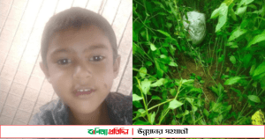 পাটক্ষেতে নিখোঁজ শিশু মুরছালিনের বস্তাবন্দী মরদেহ উদ্ধার