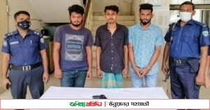 মুঠোফোনে নারী কন্ঠে প্রেমের ফাদে ফেলে ছিনতাই, আটক তিন ছাত্রলীগ কর্মী