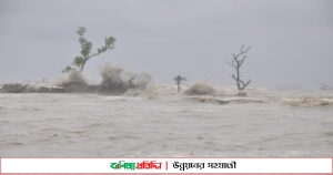 ইয়াসের প্রভাবে চট্টগ্রাম বেড়েছে জোয়ারের পানির উচ্চতা