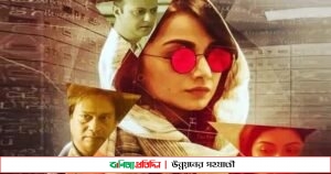 নজর কেড়েছে ‘মিস্টার কে’