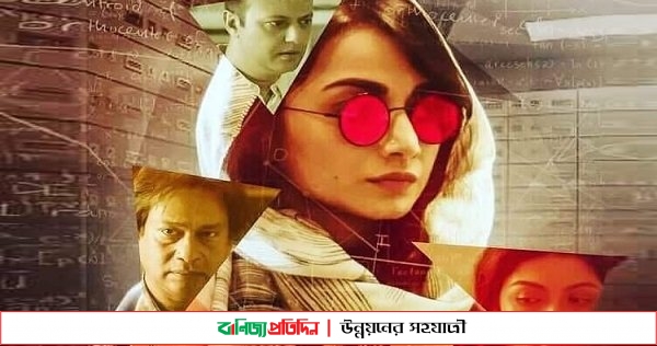 নজর কেড়েছে ‘মিস্টার কে’