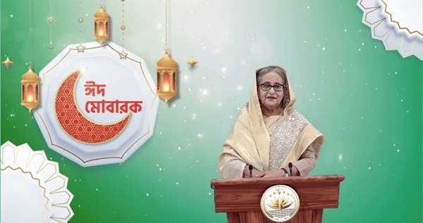 ঈদ উদযাপন যাতে করোনা সংক্রমণ বৃদ্ধির উপলক্ষ না হয়: প্রধানমন্ত্রী