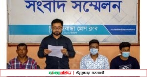 নিরাপত্তার দাবিতে ইতালিয়ান নাগরিকের সংবাদ সম্মেলন