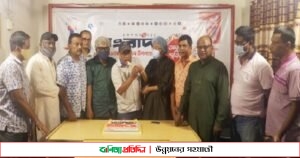 কুড়িগ্রামে দৈনিক সংবাদ’র প্রতিষ্ঠা বার্ষিকী পালন