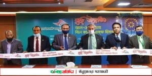 সোশ্যাল ইসলামী ব্যাংকে ‘আল-ওয়াসিয়্যাহ বিল ক্যাশ ওয়াক্ফ’ হিসাব চালু