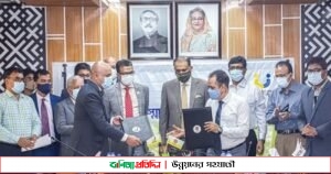 উপায় ও ভূমি মন্ত্রণালয়ের মধ্যে সমঝোতা চুক্তি স্বাক্ষর