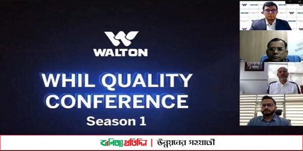 ‘পণ্য উৎপাদনে এক্সট্রিম লেভেলের কোয়ালিটি নিশ্চিত করছে ওয়ালটন’